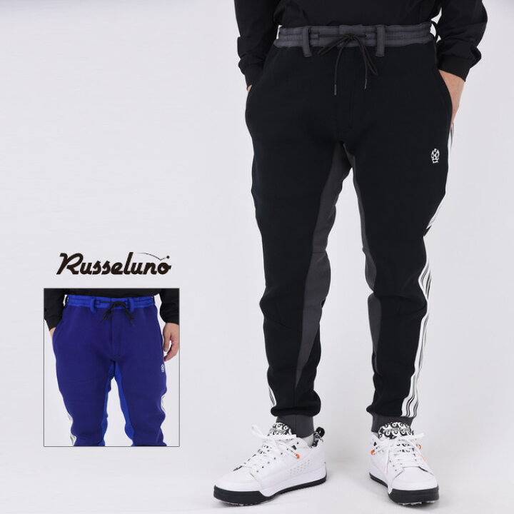 楽天市場】【WINTER SALE】RUSSELUNO ラッセルノ JERSEY PANTS メンズ 
