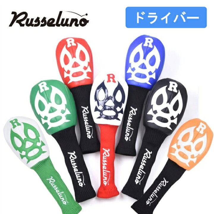 楽天市場】RUSSELUNO ラッセルノ LUCHA H.C 1W メンズ レディース 