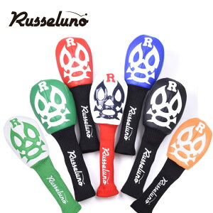 yVׁzRUSSELUNO bZm LUCHA H.C 1W Y fB[X wbhJo[ hCo[ 550CCΉ ` }XN} u St RS-0002930