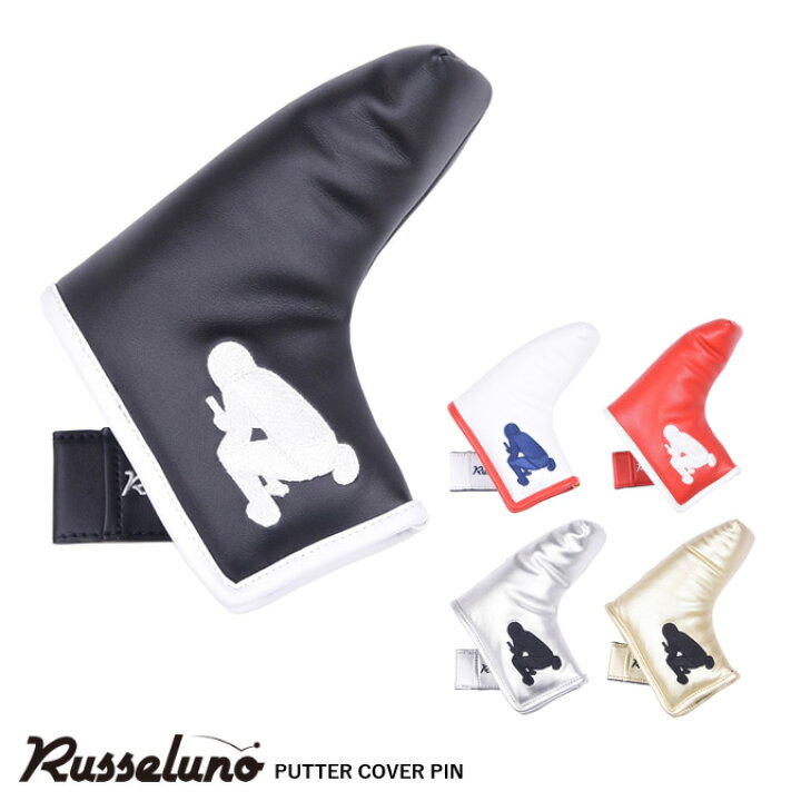 楽天市場】【定番】RUSSELUNO ラッセルノ PUTTER COVER PIN (FID-LOCK 