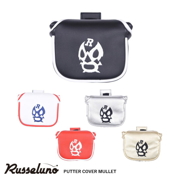 楽天市場】【定番】RUSSELUNO ラッセルノ PUTTER COVER MALLET (FID 
