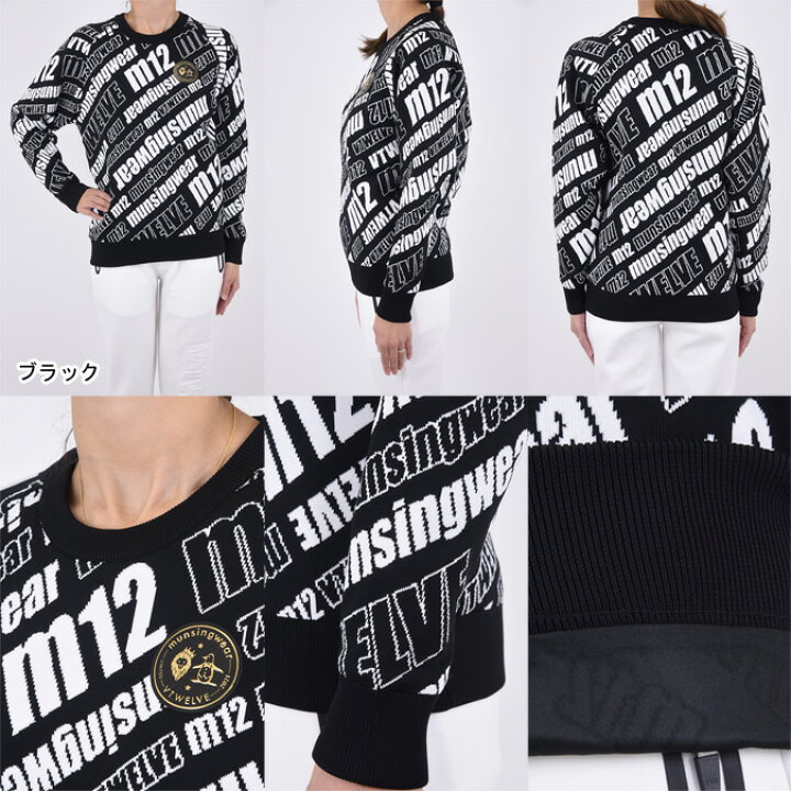 楽天市場】【期間限定ポイント10倍】【返品不可】【V12×MUNSINGWEAR 