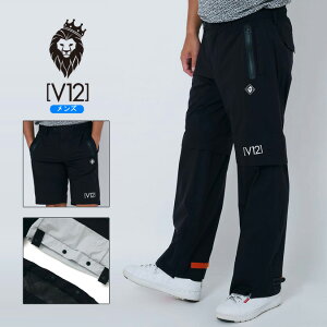 【期間限定ポイント10倍】V12 ヴィトゥエルブ LINE UP RAIN PANTS メンズ レディース レインパンツ ロング丈 ショート丈 ストレッチ ベンチレーション付き 防水 防風 ゴルフ スポーツ アウトドア