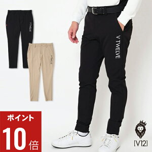 【25AW】V12 ヴィトゥエルブ ALM PANTS / ストレッチ ロングパンツ メンズ スポーツ アウトドア ロゴ 軽量 快適 汎用 シンプル セットアップ 秋冬 XL V122520-PN06