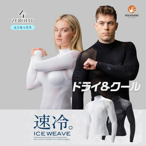 yԕiEsz ZEROFIT [tBbg ICE WEAVE Y fB[X ACXEB[u bNlbN N[lbN Ci[  Xgb` @\⊴  UVPA RۖhL o҃bV X
