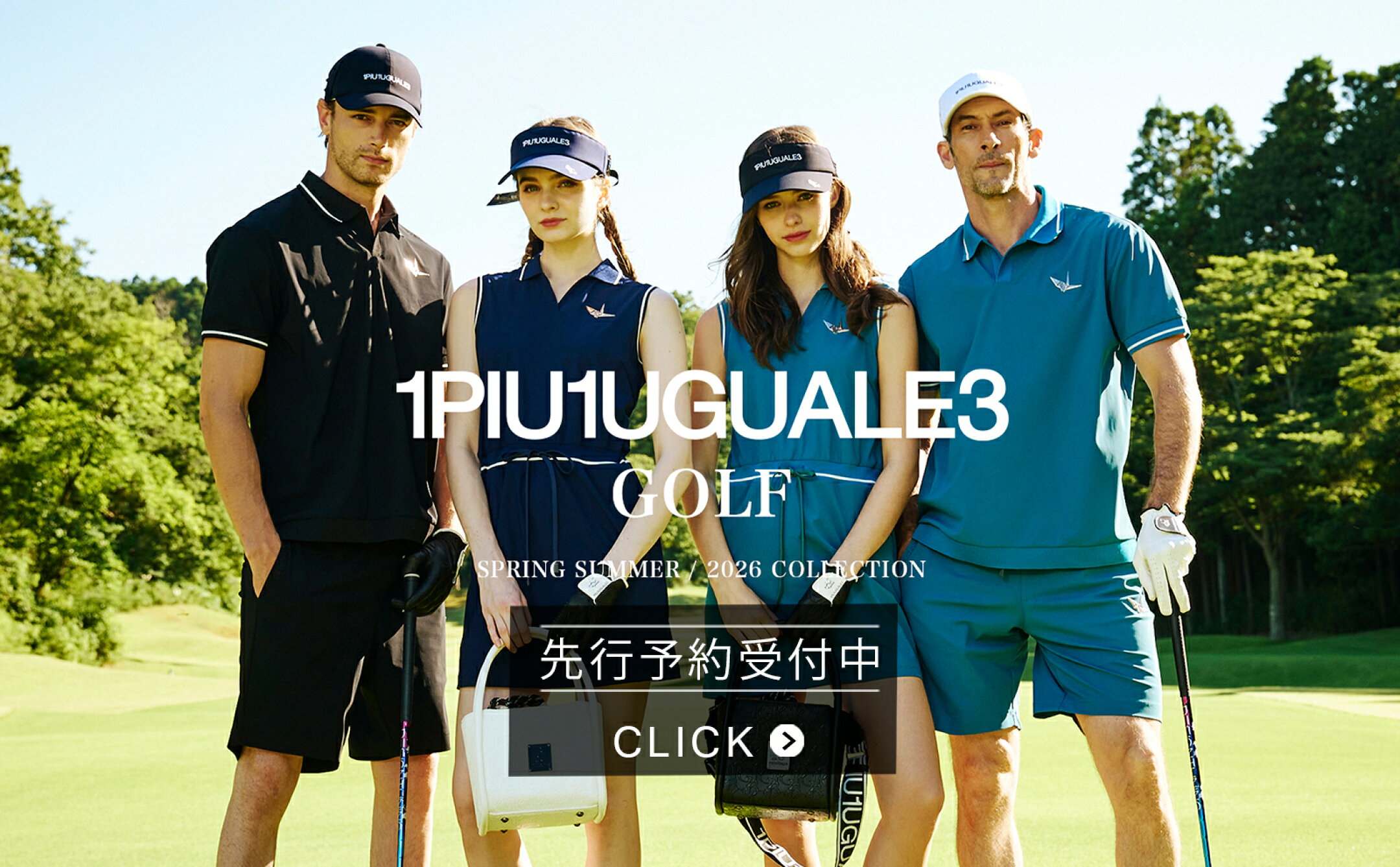 1PIU1UGUALE3 GOLF / ウノピュウゴルフ
