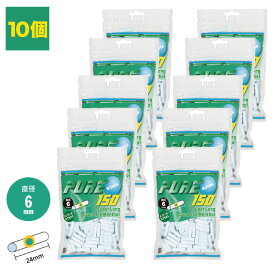 10個セット PURE 手巻きタバコ用 スリム スーパーロング クラッシュアイス メンソール フィルター 手巻きたばこ用フィルター