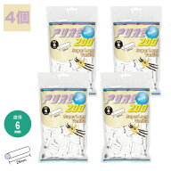 4個セット PURE 手巻きタバコ用 スリム スーパーロング バニラ フィルター 手巻きたばこ用フィルター