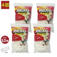4個セット PEAQ ピーク ウルトラスリム 500 手巻きタバコ フィルター 5.3mm×30mm