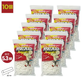 10個セット PEAQ ピーク ウルトラスリム 500 手巻きタバコ フィルター 5.3mm×30mm
