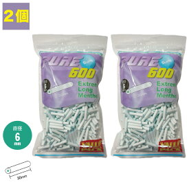 2個セット PURE 手巻きタバコ用 シャグ用 スリム エクストリーム ロング メンソール フィルター 6mm×30mm 600個入り 手巻きたばこ用フィルター