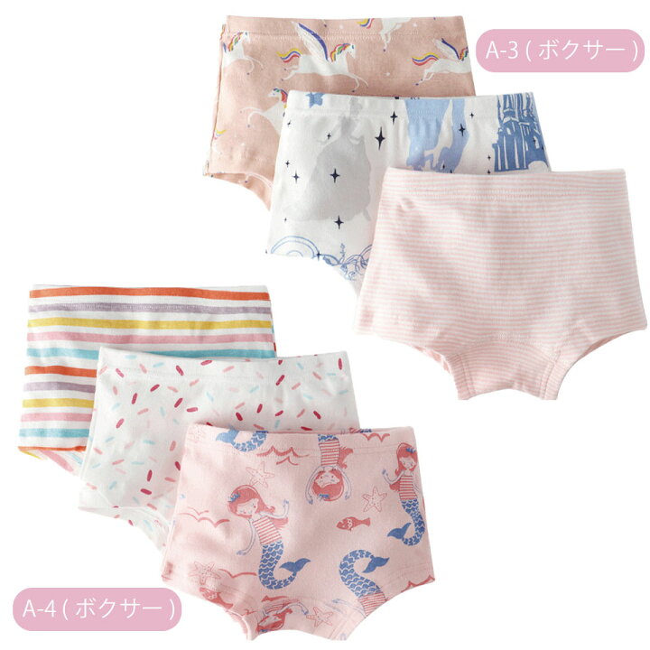 3枚セット 女の子 100 140 子供服 130 1 ボクサーパンツ 150 送料無料 ショーツ 下着 抗菌 110