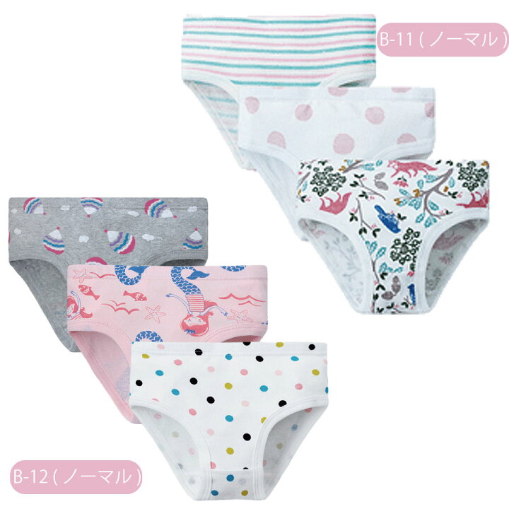 3枚セット 女の子 100 140 子供服 130 1 ボクサーパンツ 150 送料無料 ショーツ 下着 抗菌 110