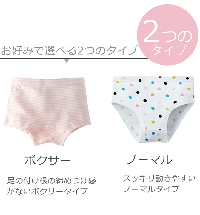 3枚セット 女の子 100 140 子供服 130 1 ボクサーパンツ 150 送料無料 ショーツ 下着 抗菌 110