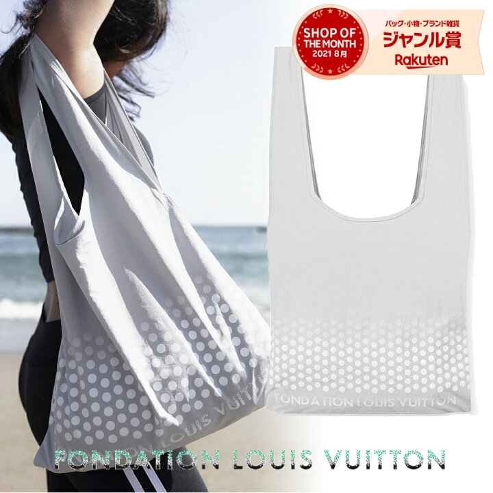 楽天市場】LOUIS VUITTON ルイヴィトン美術館 エコバッグ FONDATION  