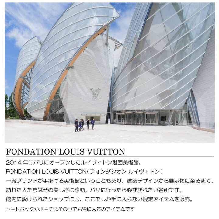 楽天市場】【通常価格14900⇒訳アリ7900円】LOUIS VUITTON トート  