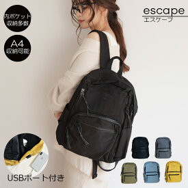 【35％オフクーポン☆3/2 9:59まで】【レビューキャンペーン】リュック 大容量 ナイロン レディース ユニセックス おしゃれ ママリュック バックパック 大きめ 軽い 丈夫大人 実用的 バック 旅行 マザーズバッグ 高見え コンパクト カジュアル USB