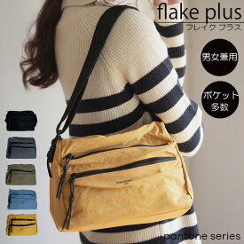 【35％オフクーポン☆3/2 9:59まで】レディース ユニセックス おしゃれ 軽い 丈夫大人 実用的 バック 旅行 マザーズバッグ プチプラ 高見え コンパクト 国内旅行 カジュアル クロスボディ
