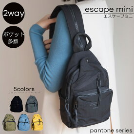 【35％オフクーポン☆3/2 9:59まで】【レビューキャンペーン】リュック 小さめ 2way ナイロ1 9:59まで】ン 仕切りあり レディース ユニセックス おしゃれ ママリュック バックパック 大きめ 軽い 丈夫大人 実用的 マザーズバッグ プチプラ コンパクト カジュアル