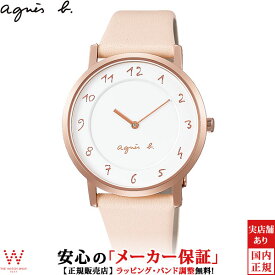 アニエスベー agnes b FCSK932 シンプル ファッション ブランド ウォッチ ペアウォッチ可 レディース 腕時計 時計[ラッピング無料 内祝い ギフト]