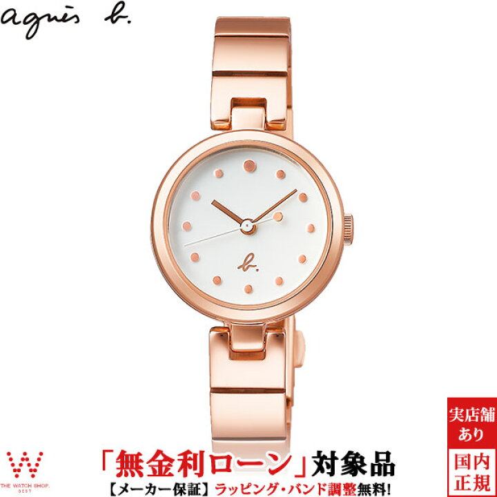 楽天市場 ウォッチケース付 無金利ローン可 アニエスベー Agnes B レディース 腕時計 クォーツ メタルバンド シンプル ファッション ブランド おしゃれ ピンク ゴールド Fcsk925 ラッピング無料 内祝い ギフト The Watch Shop