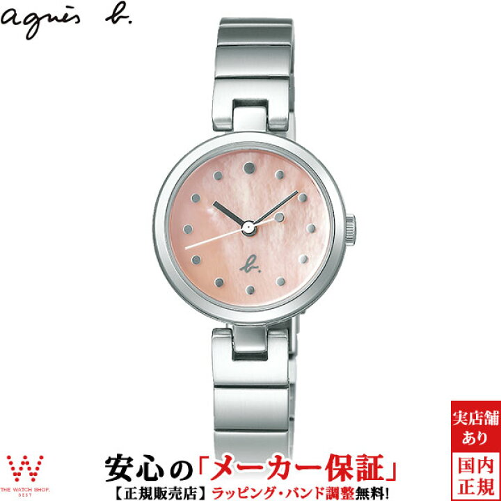 楽天市場 マスクケース付 アニエスベー Agnes B レディース 腕時計 クォーツ メタルバンド 白蝶貝 シンプル ファッション ブランド おしゃれ シルバー Fcsk926 ラッピング無料 内祝い ギフト The Watch Shop