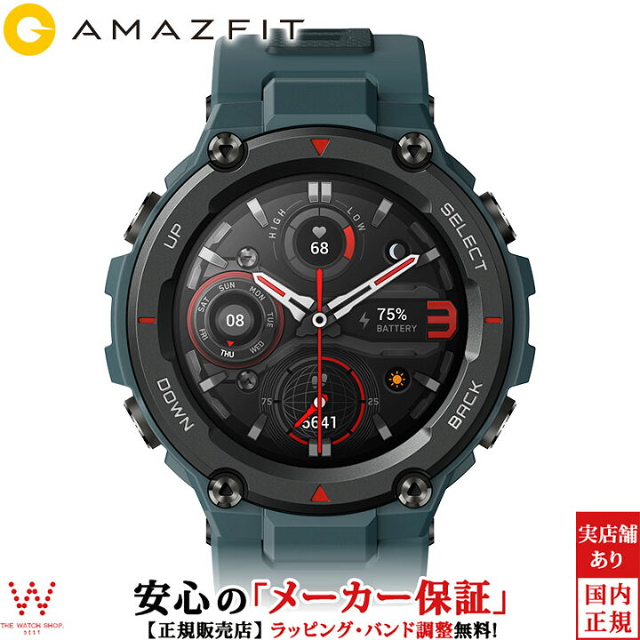 Amazfit t rex shop Clearance