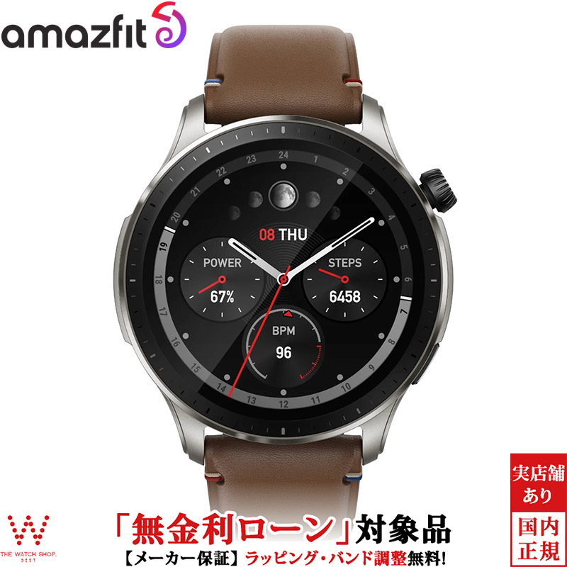 ☆とん様☆amazfit GTR 4 美品 レザー - 腕時計(アナログ)