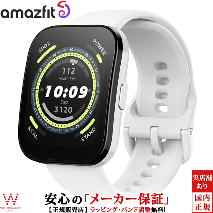 楽天市場】【1,000円クーポン/17日10時迄】アマズフィット Amazfit  