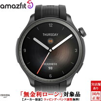 楽天市場】amazfit balanceの通販