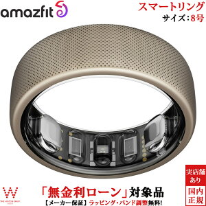 y2,000~OFFN[|Lzy[z A}YtBbg X}[gO Amazfit wIO TCY8iSj Helio Ring S sp170070-S25 Y fB[X jp w NǗ S L