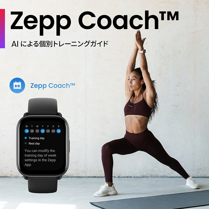 楽天市場】【1,000円OFFクーポン有】アマズフィット Amazfit  