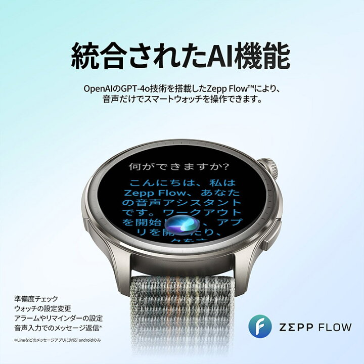 楽天市場】【無金利ローン可】 アマズフィット Amazfit バランス サン 