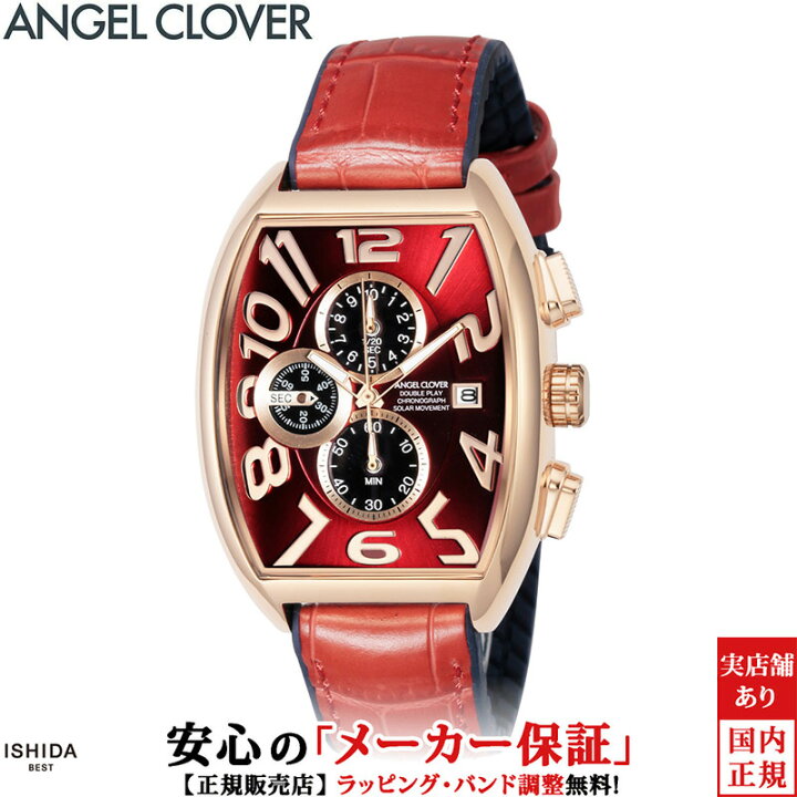 楽天市場】エンジェルクローバー Angel Clover ダブルプレイ ソーラー 