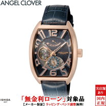 楽天市場】トノー型 腕時計 メンズ（駆動方式（腕時計）自動巻き）の通販