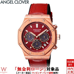 y[zGWFN[o[ Angel Clover GNXx`[ \[[ EXVENTURE SOLAR EVS43PG-RE Y rv v \[[ IN^S OX| EHb`  bh[bsO