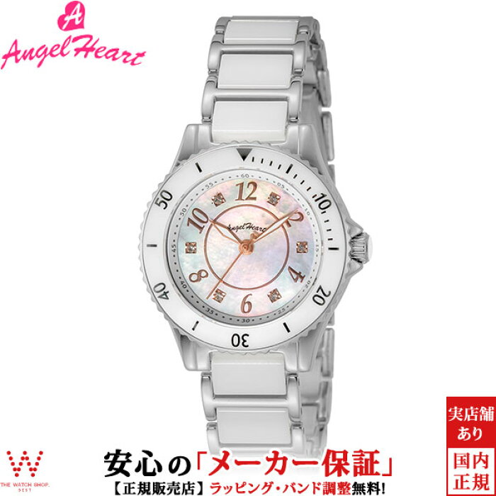 楽天市場 2 000円offクーポン有 エンジェルハート Angel Heart