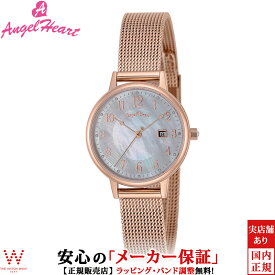 【2,000円クーポン/24日20時～】エンジェルハート Angel Heart イノセントタイム Innocent Time 橋本環奈 コラボモデル ITN29PG レディース 腕時計 ソーラー 時計 おしゃれ メッシュベルト