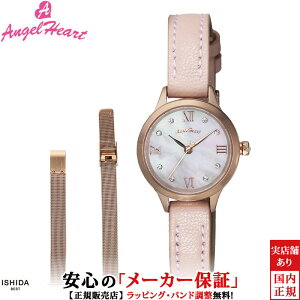 �G���W�F���n�[�g Angel Heart �g�D�C���N���^�C�� Twinkle Time TTN25P-PK ���f�B�[�X �r���v �\�[���[ ���v �ւ��x���g�t �u�����h ������� ���킢�� �s���N[���b�s���O���� ���j�� �M�t�g]