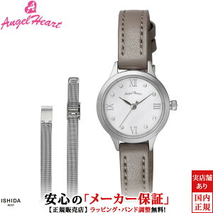 �y1,000�~�N�[�|��/4��20���`�z�G���W�F���n�[�g Angel Heart �g�D�C���N���^�C�� Twinkle Time TTN25S-TP ���f�B�[�X �r���v �\�[���[ ���v �ւ��x���g�t �����L �u�����h ������� ���킢�� [���b�s��