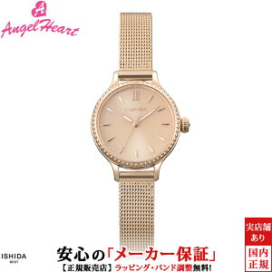 �y1,000�~�N�[�|��/4��20���`�z�G���W�F���n�[�g ���v Angel Heart �g�D�C���N���^�C�� Twinkle Time TTN26PG ���f�B�[�X �r���v �V���v�� �u�����h ������� �t�@�b�V���� ���킢�� �v���[���g �s���N