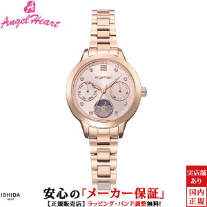 �G���W�F���n�[�g ���v Angel Heart �C�m�Z���g�^�C�� Innocent Time IT30PG ���f�B�[�X �r���v �V���v�� ���킢�� �u�����h �v���[���g �t�@�b�V���� �r�W�l�X �E�H�b�` [���b�s���O���� ���j�� �M�t