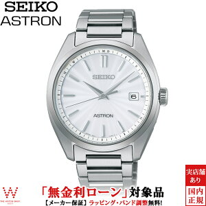 y[z ZCR[ AXg SEIKO ASTRON Y rv \[[ dg v t { Vv rWlX EHb` zCg SBXY029[bsO j Mtg]