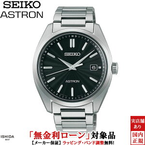 �y�m�x���e�B�t�z�y���������[���z �Z�C�R�[ �A�X�g���� SEIKO ASTRON �����Y �r���v �\�[���[ �d�g ���v ���t ���{�� �V���v�� �r�W�l�X �E�H�b�` �u���b�N SBXY033[���b�s���O���� ���j�� �M�t