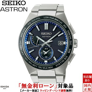 �y�m�x���e�B�t�z�y���������[���z�y3�N�Ԗ����_���t�z �Z�C�R�[ �A�X�g���� SEIKO ASTRON �l�N�X�^�[ �\�[���[�d�g ���[���h�^�C�� �����Y �r���v ���v ���{�� �`�^�� �u���b�N SBXY051 [���b