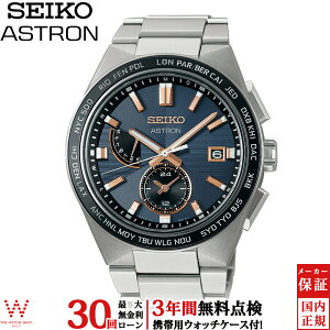 y2,000~N[|/2710zy[zy3NԖ_tz ZCR[ AXg SEIKO ASTRON lNX^[ \[[dg [h^C Y rv v { `^ lCr[ S