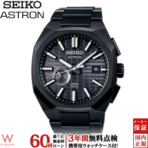 y2,000~N[|/420`zy[zy3NԖ_tz ZCR[ AXg SEIKO ASTRON lNX^[ NEXTER \[[GPSqdgC RAVbvp SBXD015 Y rv v 