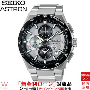 y2,000~N[|/420`zy[zy3NԖ_tz ZCR[ AXg SEIKO ASTRON lNX^[ NEXTER SBXC153 Y rv v \[[ { `^ rWlX EHb` [