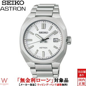 y[zy3NԖ_tz ZCR[ AXg SEIKO ASTRON lNX^[ NEXTER SBXY081 Y rv v \[[ { `^ rWlX EHb` [bsO j Mt