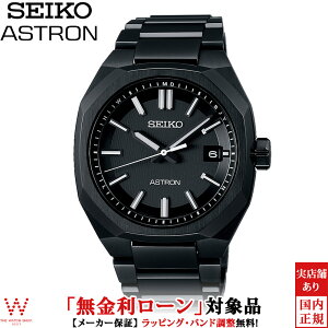 y[zy3NԖ_tz ZCR[ AXg SEIKO ASTRON lNX^[ NEXTER SBXY083 Y rv v \[[ { `^ rWlX EHb` [bsO j Mt